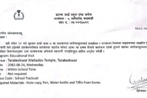 WhatsApp Image 2025-12-09 at 3.20.09 PM