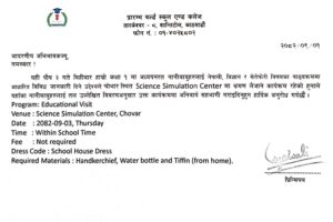 WhatsApp Image 2025-12-17 at 12.32.10