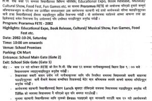 WhatsApp Image 2026-02-05 at 17.34.34