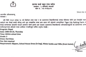 WhatsApp Image 2026-07-07 at 15.49.35