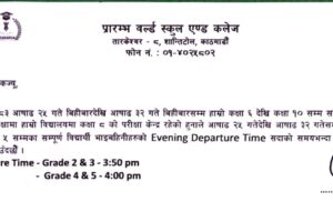 WhatsApp Image 2026-07-07 at 15.49.40