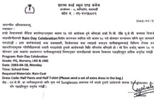 WhatsApp Image 2026-07-31 at 12.49.20