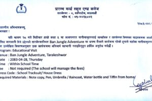 WhatsApp Image 2026-08-11 at 13.22.35
