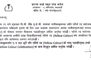WhatsApp Image 2026-08-12 at 14.56.35