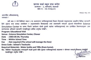 WhatsApp Image 2026-08-18 at 11.22.30