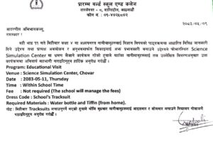 WhatsApp Image 2026-08-26 at 09.55.29