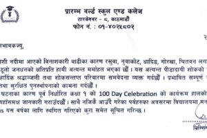 WhatsApp Image 2026-08-30 at 11.47.25